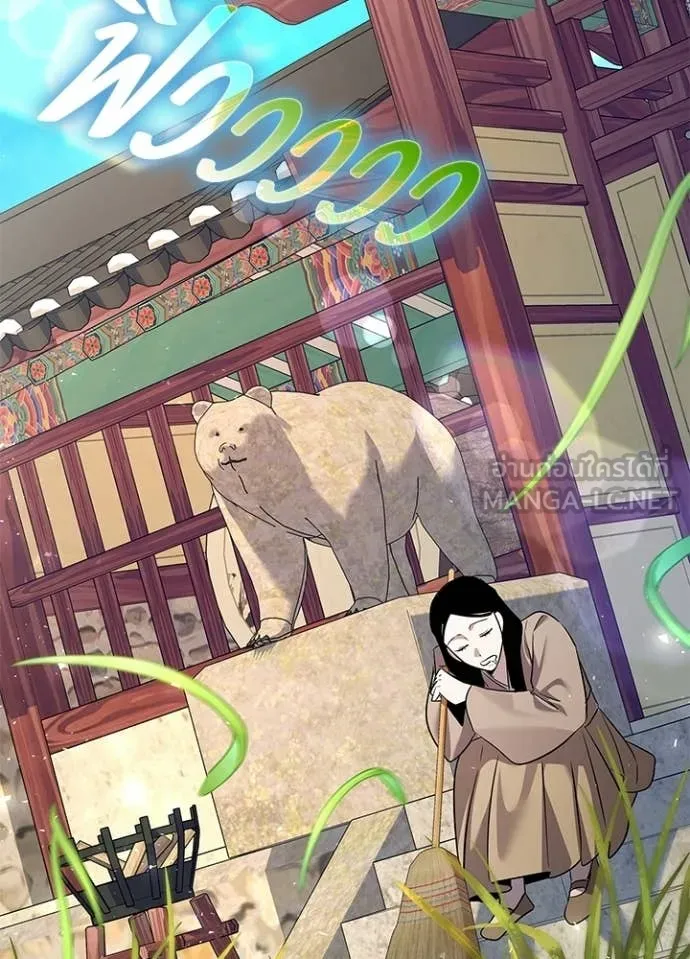 คืนแห่งโทแกบี ตอนที่ 112 รูปที่ 93