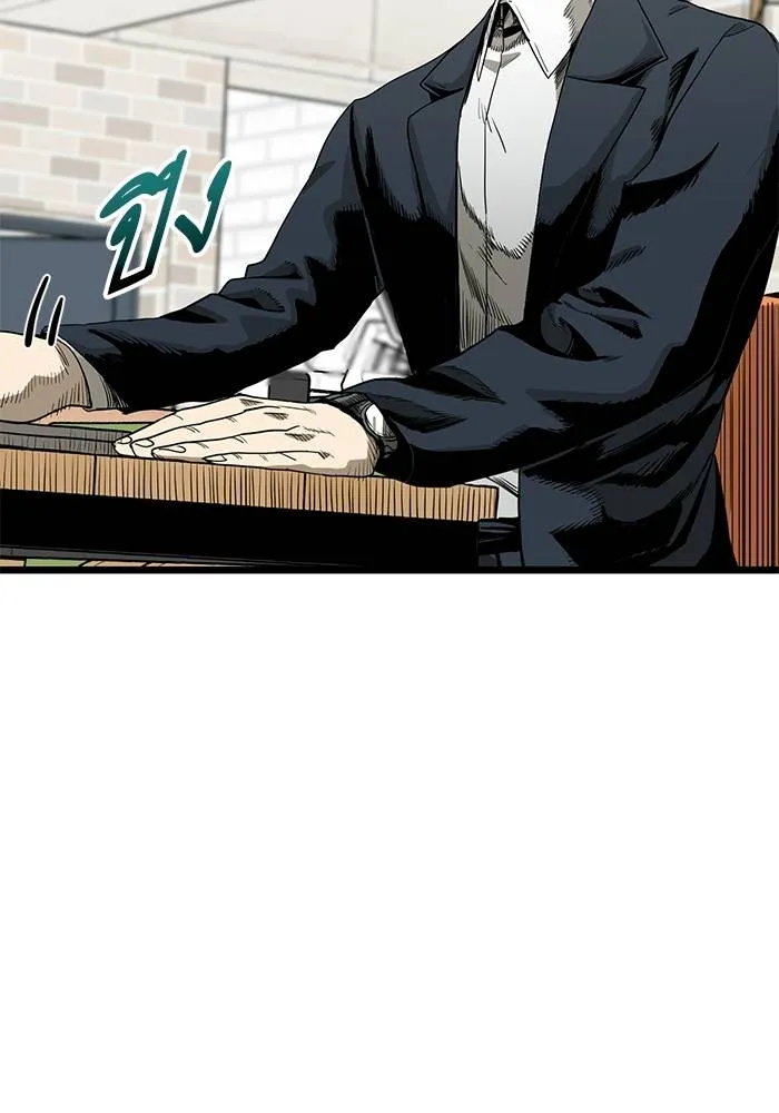 ราชาแห่งอ็อกทากอน ตอนที่ 4 รูปที่ 47