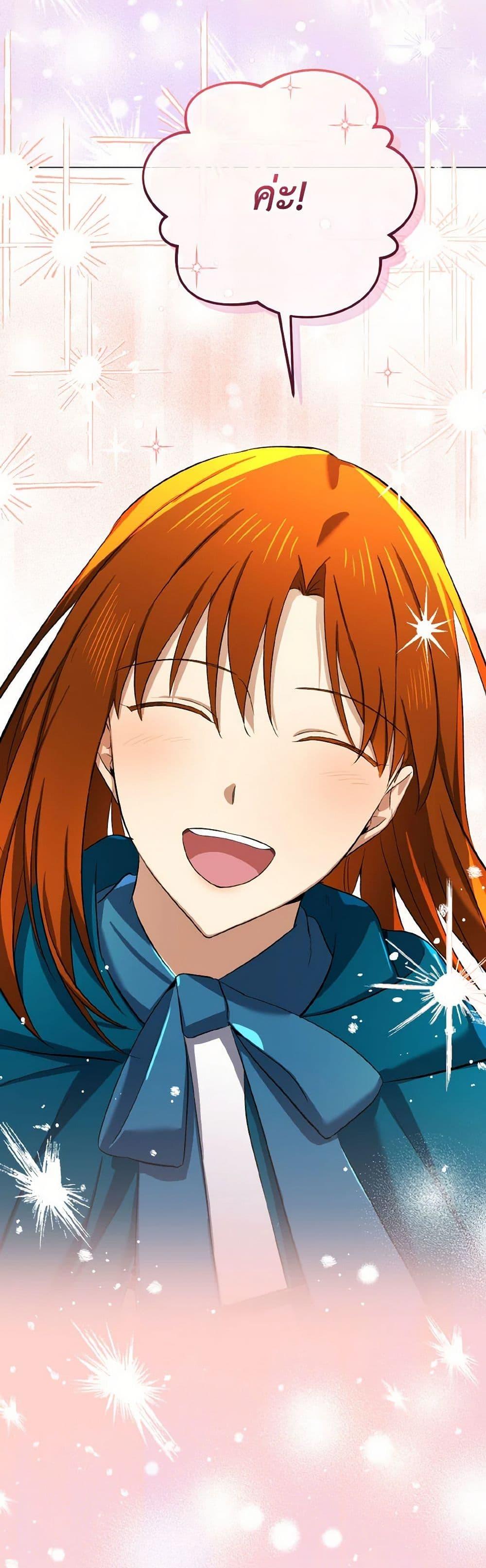 Manga-lc-com อ่านมังงะ อ่านการ์ตูน ออนไลน์ ฟรี Don’t Mess With My Duke Dubless! ตอนที่ 1 2 3 4 5 6 7 8 9 10 11 12 13 14 ฟรี ไม่มีโฆษณา Manga-lc - อ่าน มังงะ อ่าน การ์ตูน ออนไลน์ อ่านมังงะ ฟรี