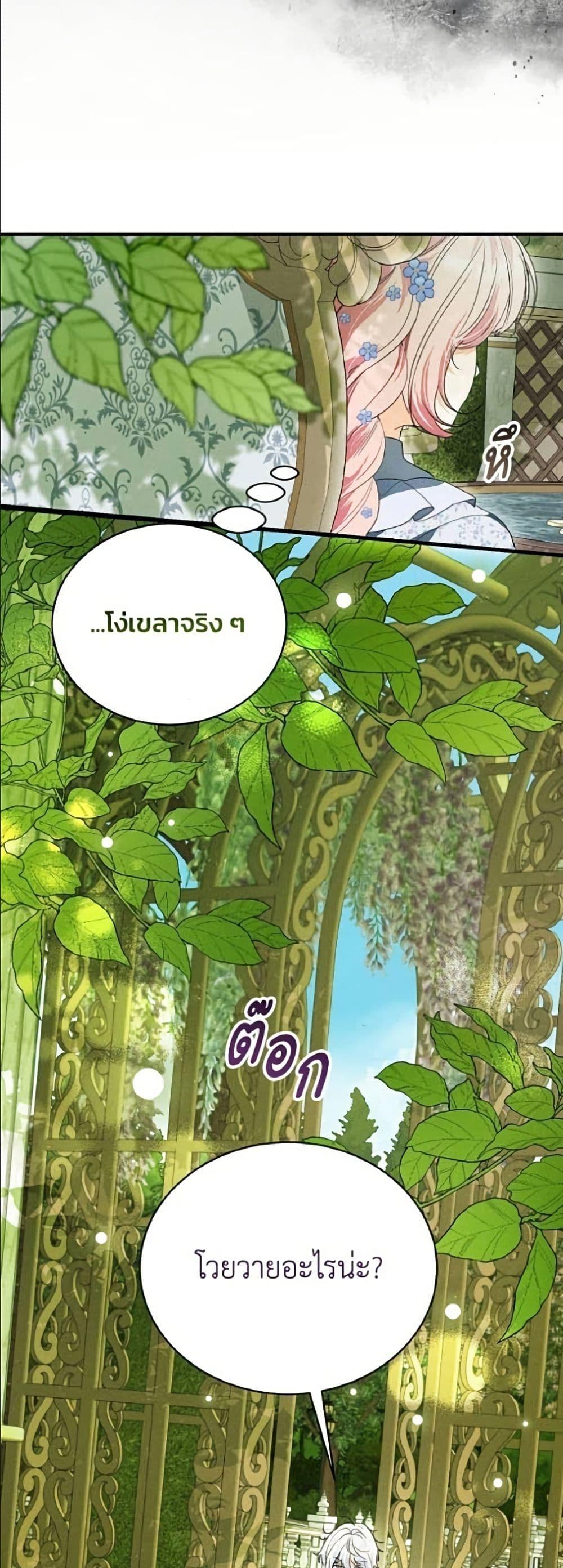 Manga-lc-com อ่านมังงะ อ่านการ์ตูน ออนไลน์ ฟรี I Will Protect My Tyrant Dad! ตอนที่ 1 2 3 4 5 6 7 8 9 10 11 12 13 14 ฟรี ไม่มีโฆษณา Manga-lc - อ่าน มังงะ อ่าน การ์ตูน ออนไลน์ อ่านมังงะ ฟรี