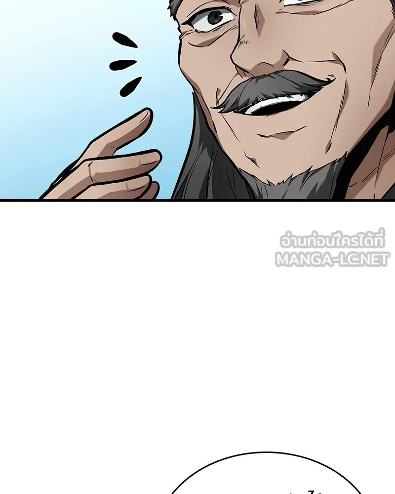 Omniscient Reader อ่านชะตาวันสิ้นโลก ตอนที่ 43 ดาบทลายนภา (5) รูปที่ 42