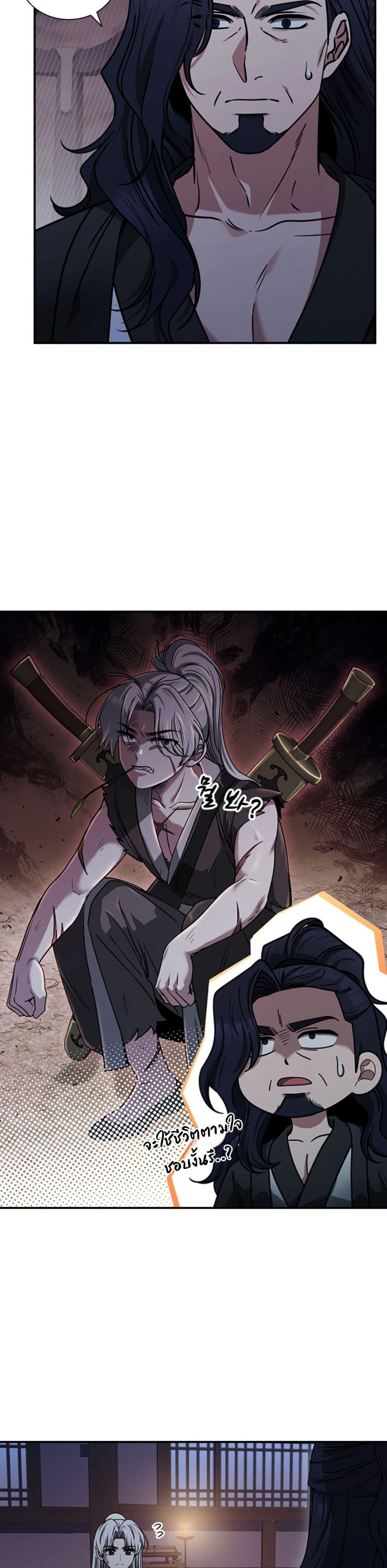 Manga-lc-com อ่านมังงะ อ่านการ์ตูน ออนไลน์ ฟรี Eldest Senior Lee Huis Second Chance in Life ตอนที่ 1 2 3 4 5 6 7 8 9 10 11 12 13 14 ฟรี ไม่มีโฆษณา Manga-lc - อ่าน มังงะ อ่าน การ์ตูน ออนไลน์ อ่านมังงะ ฟรี