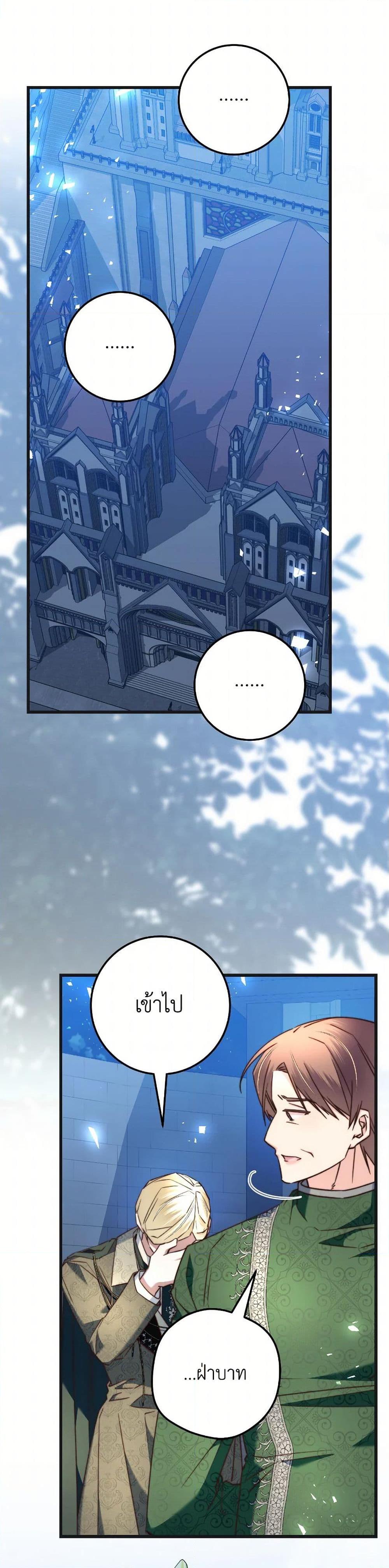 Manga-lc-com อ่านมังงะ อ่านการ์ตูน ออนไลน์ ฟรี The Guidebook for Villainesses ตอนที่ 1 2 3 4 5 6 7 8 9 10 11 12 13 14 ฟรี ไม่มีโฆษณา Manga-lc - อ่าน มังงะ อ่าน การ์ตูน ออนไลน์ อ่านมังงะ ฟรี