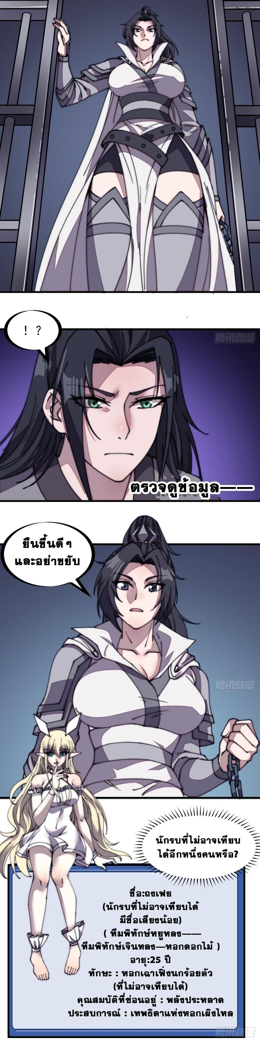 Manga-lc-com อ่านมังงะ อ่านการ์ตูน ออนไลน์ ฟรี It Starts With A Mountain ตอนที่ 1 2 3 4 5 6 7 8 9 10 11 12 13 14 ฟรี ไม่มีโฆษณา Manga-lc - อ่าน มังงะ อ่าน การ์ตูน ออนไลน์ อ่านมังงะ ฟรี