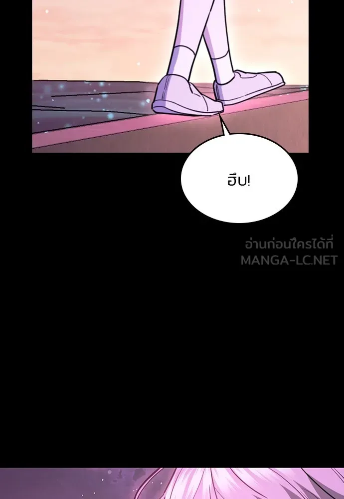 รักแล้วห้ามเลิก ตอนที่ 34 รูปที่ 9