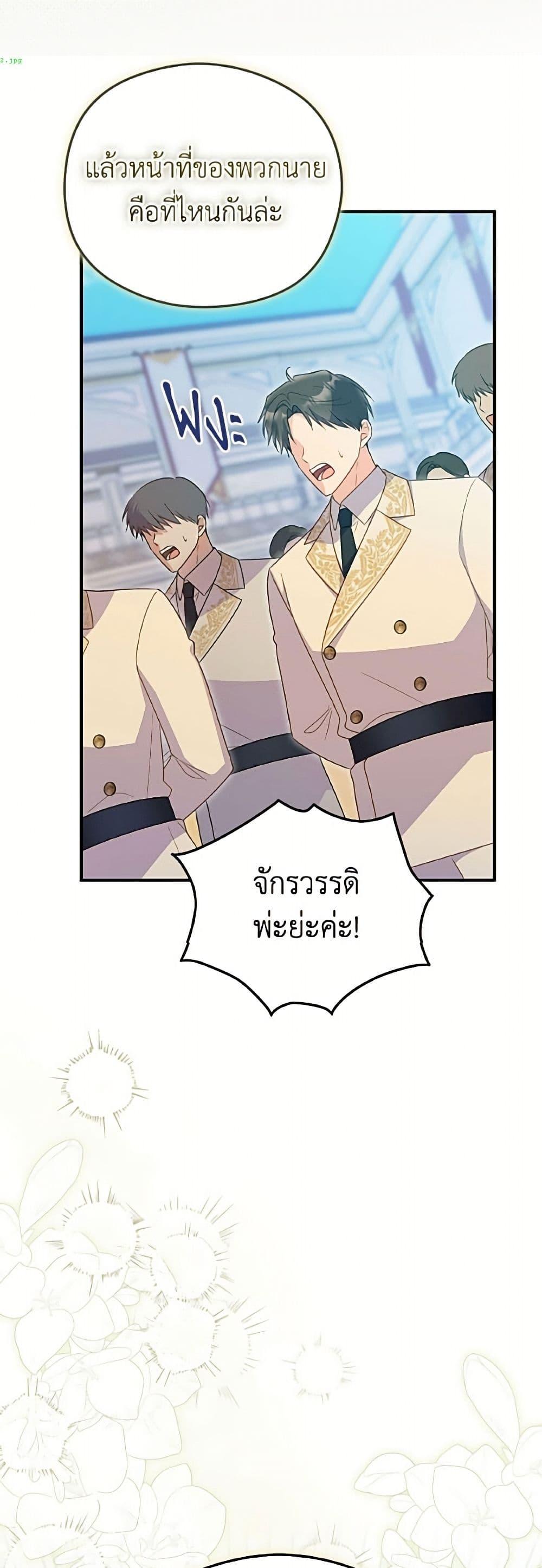 Manga-lc-com อ่านมังงะ อ่านการ์ตูน ออนไลน์ ฟรี The Villainess Captured the Grand Duke ตอนที่ 1 2 3 4 5 6 7 8 9 10 11 12 13 14 ฟรี ไม่มีโฆษณา Manga-lc - อ่าน มังงะ อ่าน การ์ตูน ออนไลน์ อ่านมังงะ ฟรี
