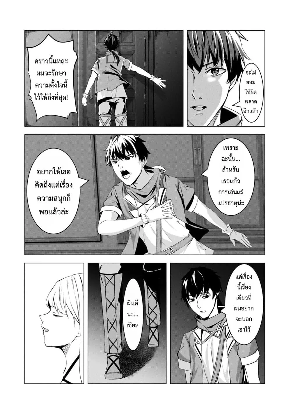 Manga-lc-com อ่านมังงะ อ่านการ์ตูน ออนไลน์ ฟรี Tsuihou Sareta S-kyuu Kanteishi wa Saikyou no Guild wo Tsuku ตอนที่ 1 2 3 4 5 6 7 8 9 10 11 12 13 14 ฟรี ไม่มีโฆษณา Manga-lc - อ่าน มังงะ อ่าน การ์ตูน ออนไลน์ อ่านมังงะ ฟรี