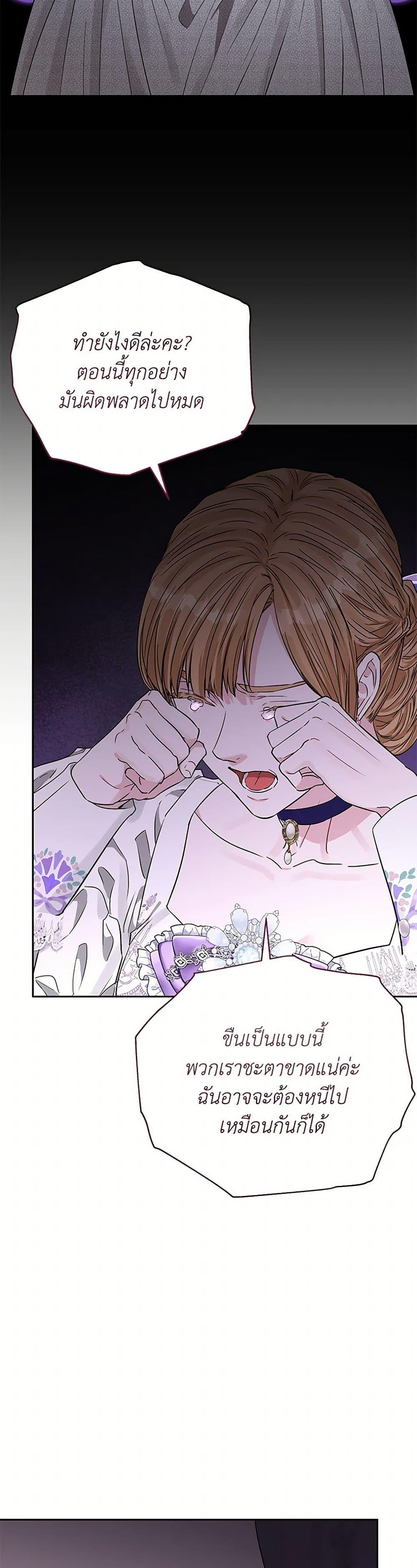 Manga-lc-com อ่านมังงะ อ่านการ์ตูน ออนไลน์ ฟรี My Evil Husband Is Obsessed With the Wrong Person ตอนที่ 1 2 3 4 5 6 7 8 9 10 11 12 13 14 ฟรี ไม่มีโฆษณา Manga-lc - อ่าน มังงะ อ่าน การ์ตูน ออนไลน์ อ่านมังงะ ฟรี