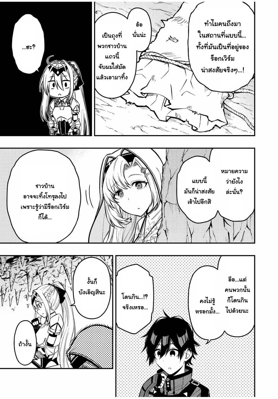 Manga-lc-com อ่านมังงะ อ่านการ์ตูน ออนไลน์ ฟรี Rettoujin no Maken Tsukai ตอนที่ 1 2 3 4 5 6 7 8 9 10 11 12 13 14 ฟรี ไม่มีโฆษณา Manga-lc - อ่าน มังงะ อ่าน การ์ตูน ออนไลน์ อ่านมังงะ ฟรี