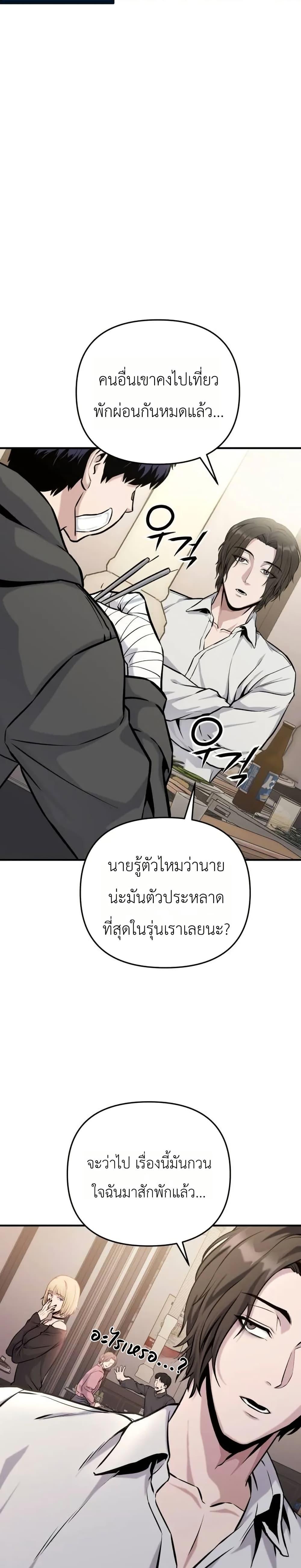 Manga-lc-com อ่านมังงะ อ่านการ์ตูน ออนไลน์ ฟรี National Power Level Labyrinth Designer ตอนที่ 1 2 3 4 5 6 7 8 9 10 11 12 13 14 ฟรี ไม่มีโฆษณา Manga-lc - อ่าน มังงะ อ่าน การ์ตูน ออนไลน์ อ่านมังงะ ฟรี