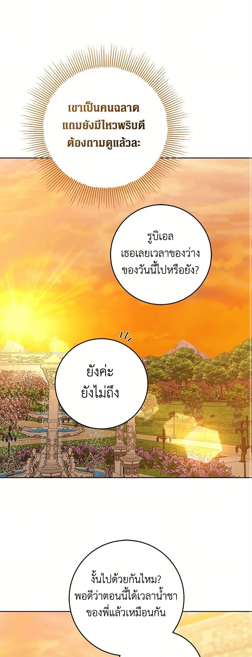 Manga-lc-com อ่านมังงะ อ่านการ์ตูน ออนไลน์ ฟรี I Don’t Love You Anymore ตอนที่ 1 2 3 4 5 6 7 8 9 10 11 12 13 14 ฟรี ไม่มีโฆษณา Manga-lc - อ่าน มังงะ อ่าน การ์ตูน ออนไลน์ อ่านมังงะ ฟรี