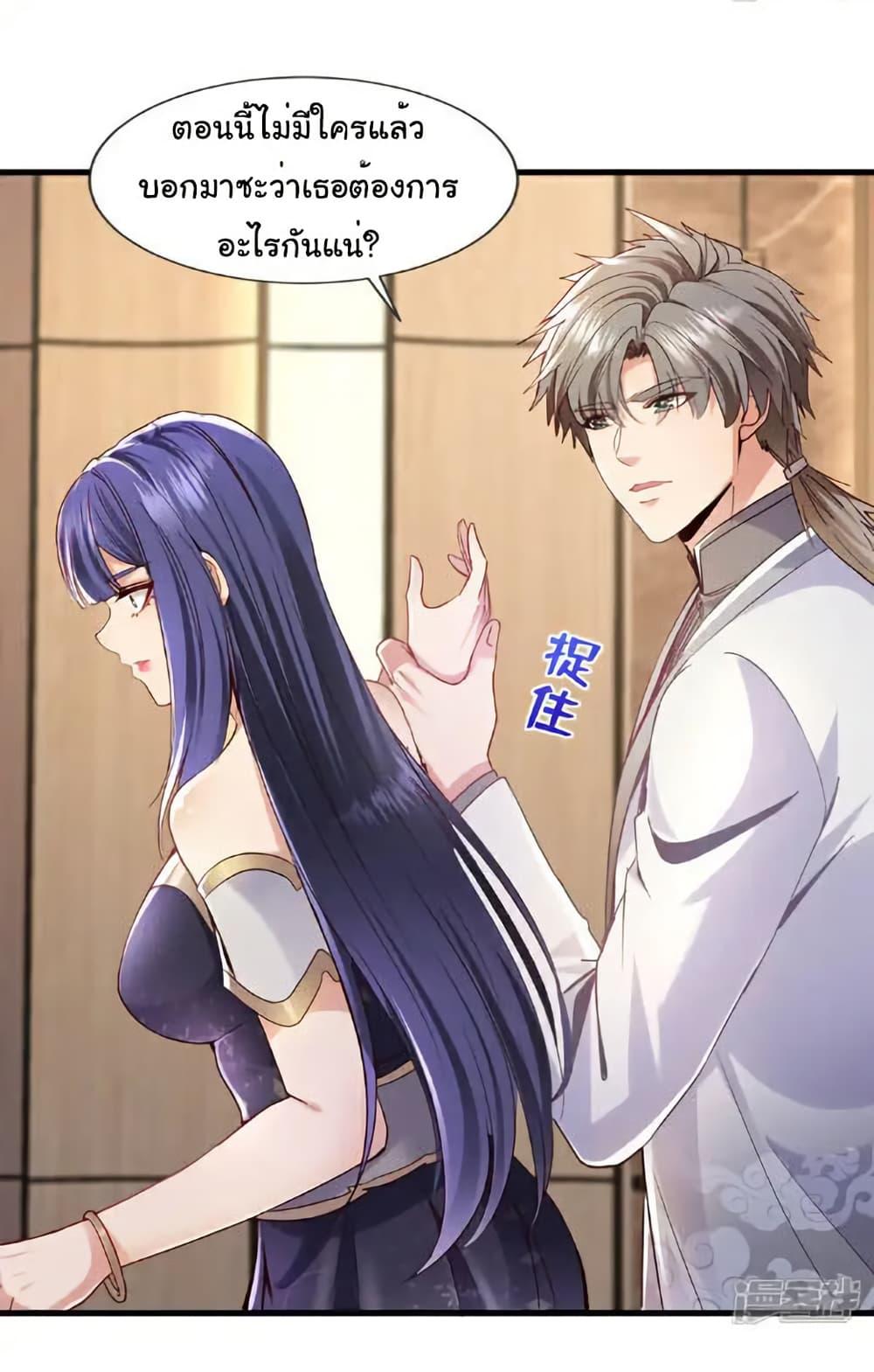 Manga-lc-com อ่านมังงะ อ่านการ์ตูน ออนไลน์ ฟรี Chu Chen, The Trash Son-in-Law ตอนที่ 1 2 3 4 5 6 7 8 9 10 11 12 13 14 ฟรี ไม่มีโฆษณา Manga-lc - อ่าน มังงะ อ่าน การ์ตูน ออนไลน์ อ่านมังงะ ฟรี