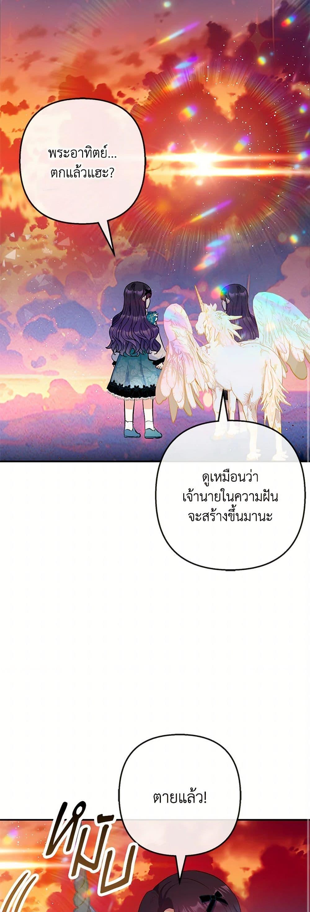 Manga-lc-com อ่านมังงะ อ่านการ์ตูน ออนไลน์ ฟรี I Am A Daughter Loved By The Devil ตอนที่ 1 2 3 4 5 6 7 8 9 10 11 12 13 14 ฟรี ไม่มีโฆษณา Manga-lc - อ่าน มังงะ อ่าน การ์ตูน ออนไลน์ อ่านมังงะ ฟรี
