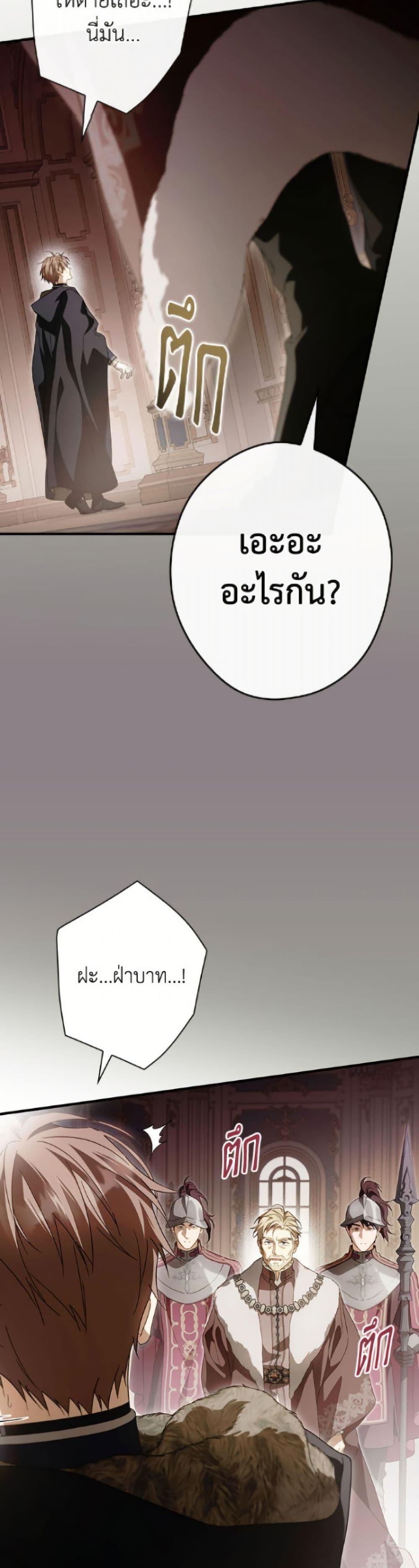 Manga-lc-com อ่านมังงะ อ่านการ์ตูน ออนไลน์ ฟรี How to Get My Husband on My Side ตอนที่ 1 2 3 4 5 6 7 8 9 10 11 12 13 14 ฟรี ไม่มีโฆษณา Manga-lc - อ่าน มังงะ อ่าน การ์ตูน ออนไลน์ อ่านมังงะ ฟรี