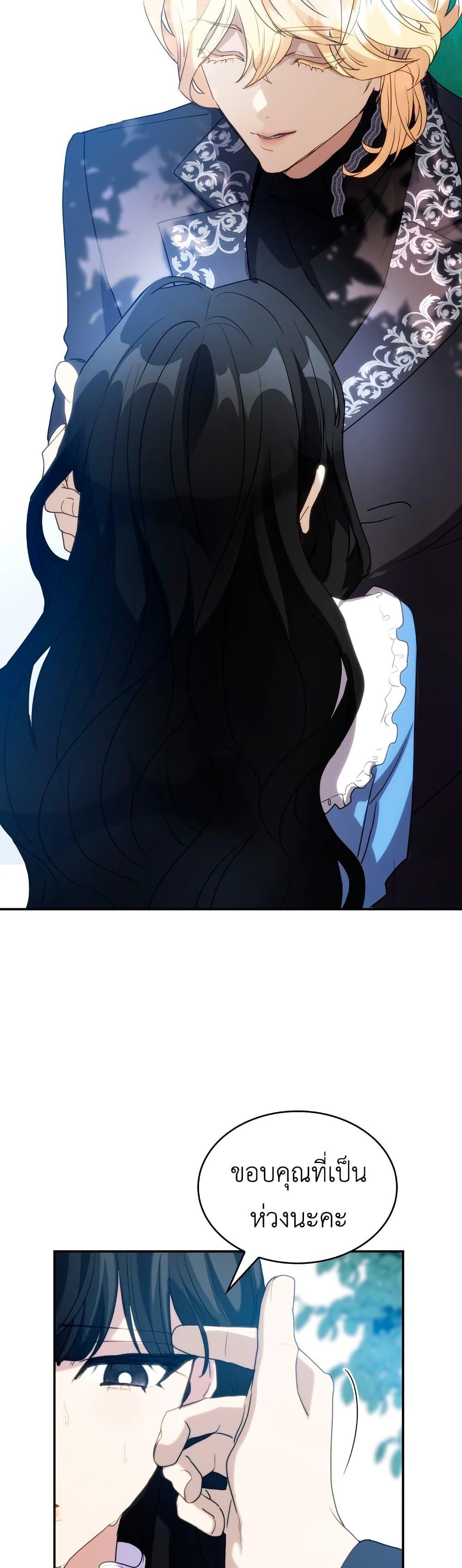 Manga-lc-com อ่านมังงะ อ่านการ์ตูน ออนไลน์ ฟรี I’m Doomed if They Become Obsessed ตอนที่ 1 2 3 4 5 6 7 8 9 10 11 12 13 14 ฟรี ไม่มีโฆษณา Manga-lc - อ่าน มังงะ อ่าน การ์ตูน ออนไลน์ อ่านมังงะ ฟรี