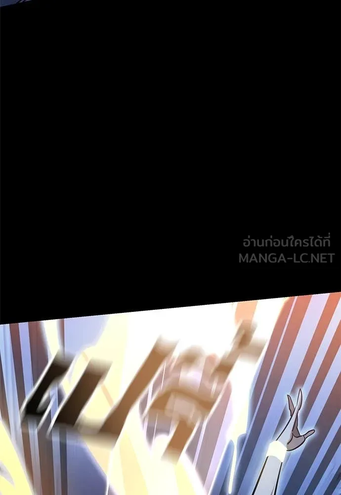 ยมราชลงทัณฑ์ ตอนที่ 91 รูปที่ 158