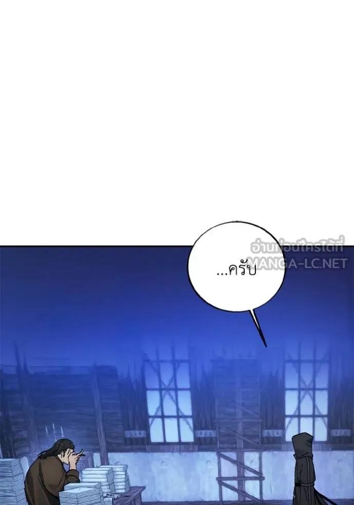 ศึกชิงบัลลังก์เทพเจ้ ตอนที่ 184 รูปที่ 107