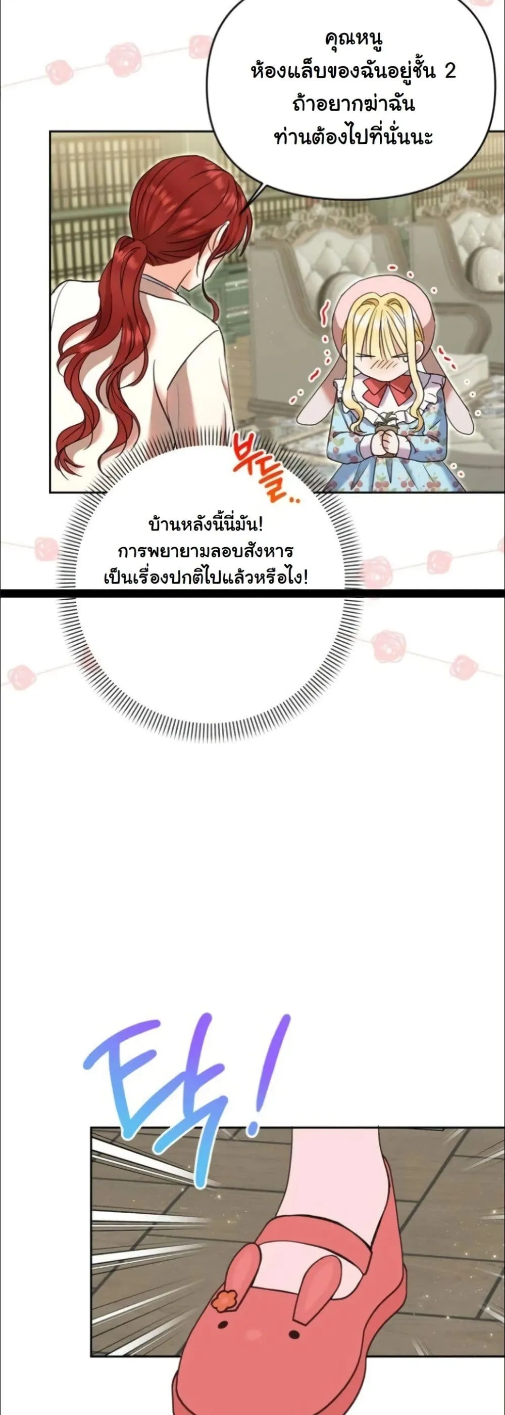 Manga-lc-com อ่านมังงะ อ่านการ์ตูน ออนไลน์ ฟรี My Once-Enemy Sister Now Cherishes Me ตอนที่ 1 2 3 4 5 6 7 8 9 10 11 12 13 14 ฟรี ไม่มีโฆษณา Manga-lc - อ่าน มังงะ อ่าน การ์ตูน ออนไลน์ อ่านมังงะ ฟรี