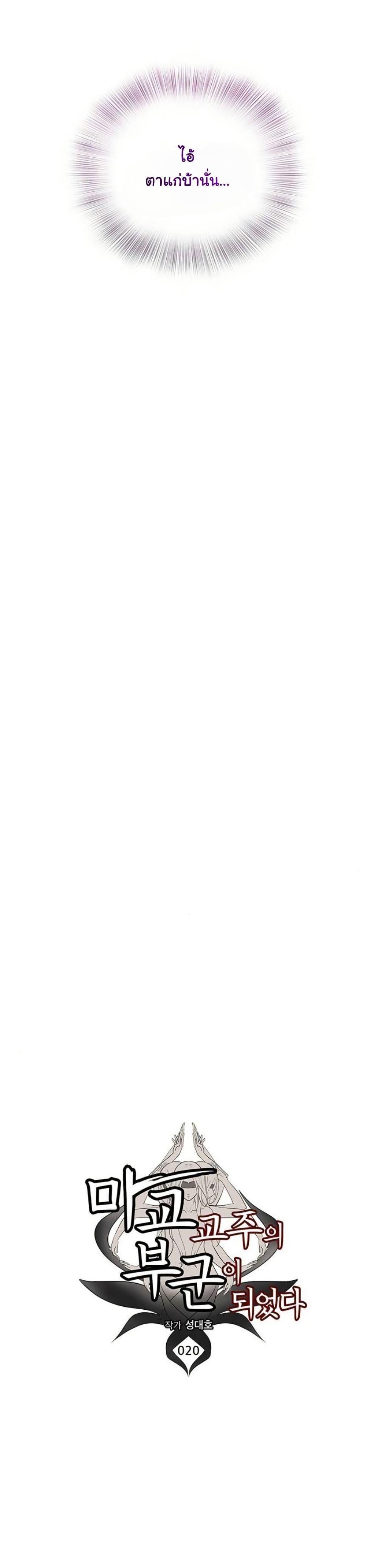 Manga-lc-com อ่านมังงะ อ่านการ์ตูน ออนไลน์ ฟรี My Wife is the Demonic Cult Leader ตอนที่ 1 2 3 4 5 6 7 8 9 10 11 12 13 14 ฟรี ไม่มีโฆษณา Manga-lc - อ่าน มังงะ อ่าน การ์ตูน ออนไลน์ อ่านมังงะ ฟรี