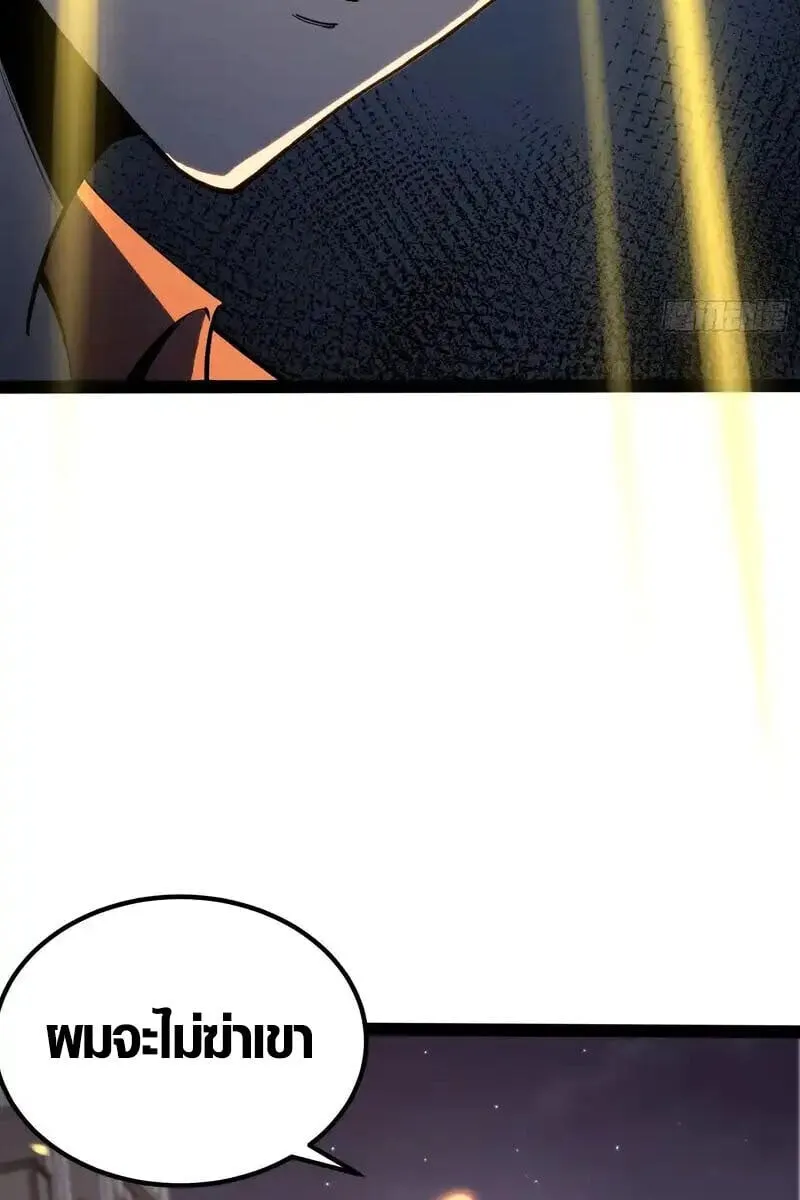 Full-Time Awakening ต_นพล_งไร_ข_ดจำก_ด ตอนที่ ตอนที่ 46 รูปที่ 46