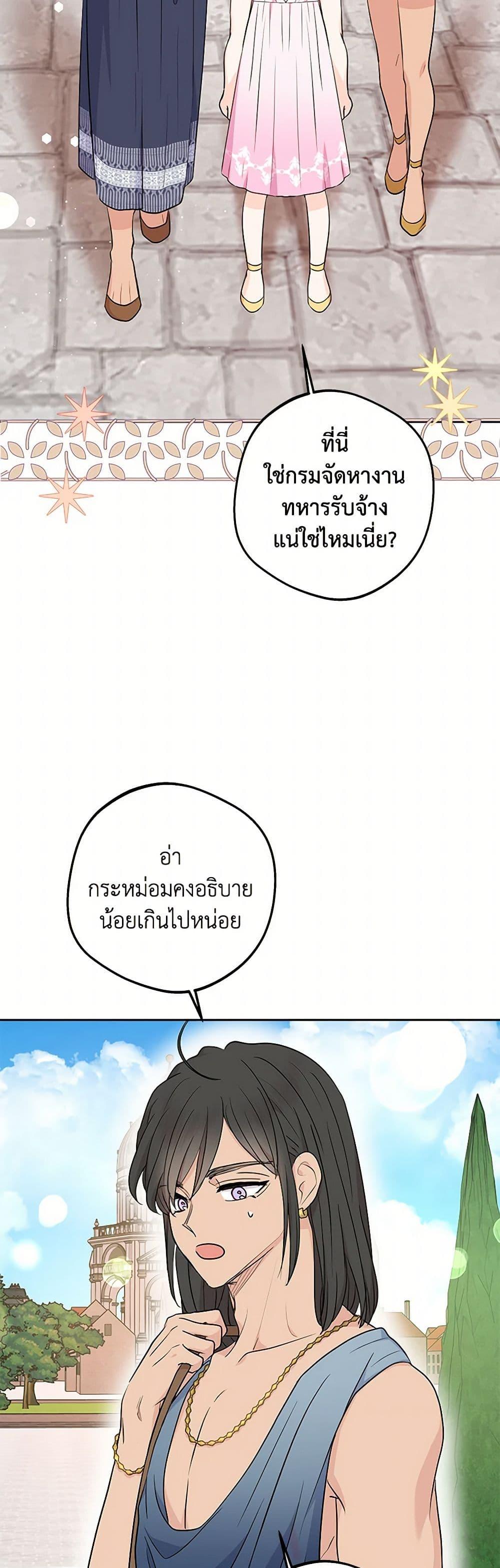 Manga-lc-com อ่านมังงะ อ่านการ์ตูน ออนไลน์ ฟรี Surviving as an Illegitimate Princess ตอนที่ 1 2 3 4 5 6 7 8 9 10 11 12 13 14 ฟรี ไม่มีโฆษณา Manga-lc - อ่าน มังงะ อ่าน การ์ตูน ออนไลน์ อ่านมังงะ ฟรี