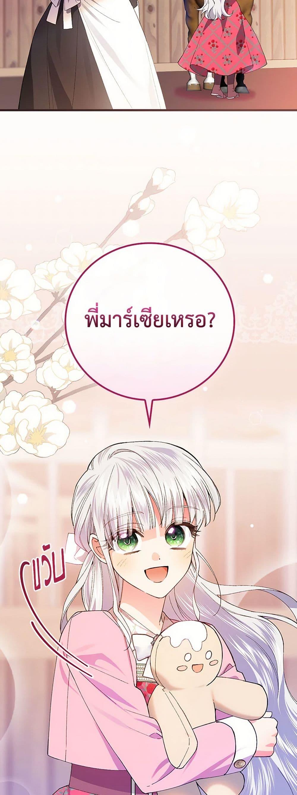 Manga-lc-com อ่านมังงะ อ่านการ์ตูน ออนไลน์ ฟรี The Perfect Plan for a Fairy-Tale Ending ตอนที่ 1 2 3 4 5 6 7 8 9 10 11 12 13 14 ฟรี ไม่มีโฆษณา Manga-lc - อ่าน มังงะ อ่าน การ์ตูน ออนไลน์ อ่านมังงะ ฟรี