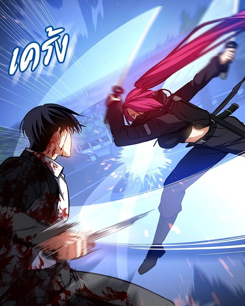 มือสังหารพันธุ์อมตะ ตอนที่ 4 รูปที่ 19