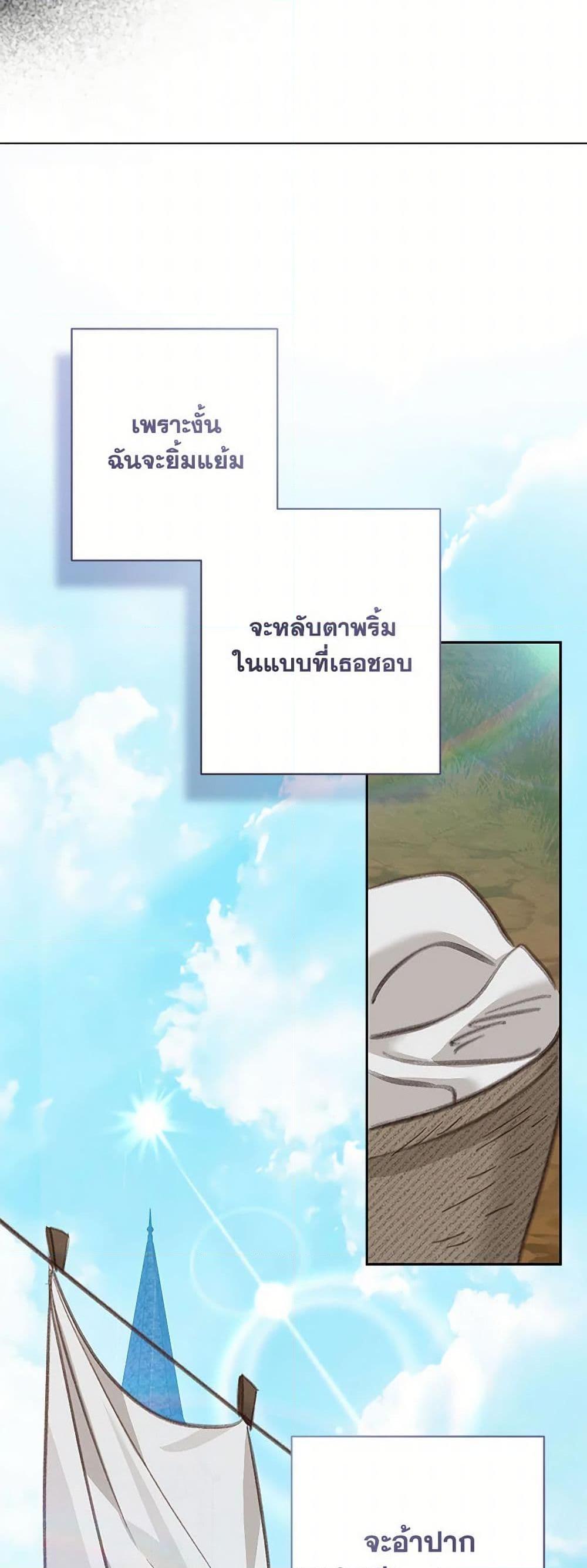 Manga-lc-com อ่านมังงะ อ่านการ์ตูน ออนไลน์ ฟรี How to Survive as a Maid in a Horror Game ตอนที่ 1 2 3 4 5 6 7 8 9 10 11 12 13 14 ฟรี ไม่มีโฆษณา Manga-lc - อ่าน มังงะ อ่าน การ์ตูน ออนไลน์ อ่านมังงะ ฟรี