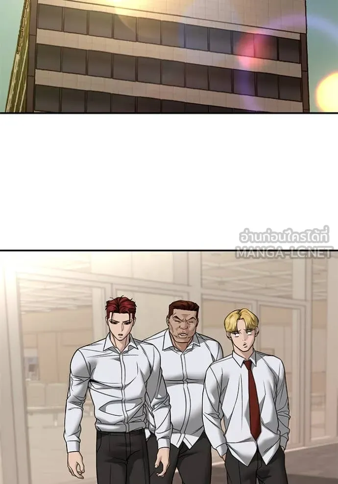 เลวฟาดเลว ตอนที่ 147 รูปที่ 69
