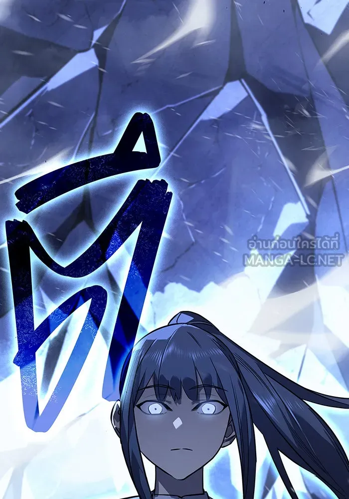 เกิดใหม่พร้อมพลังแห่งราชัน ตอนที่ 17 รูปที่ 45