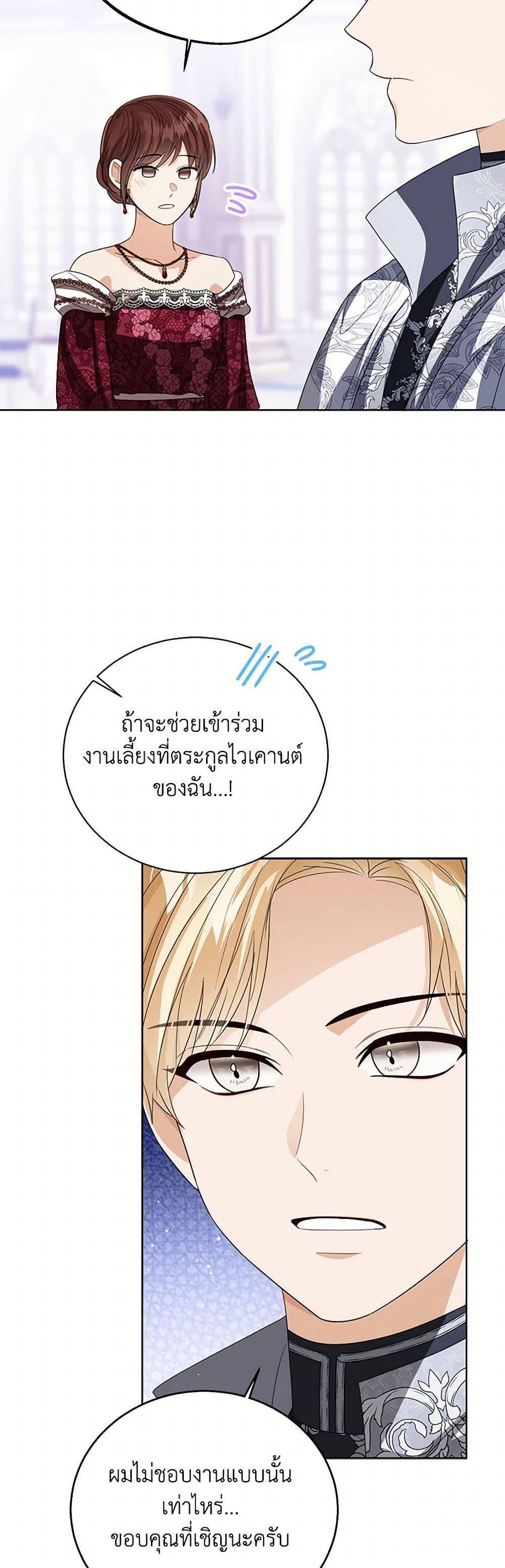 Manga-lc-com อ่านมังงะ อ่านการ์ตูน ออนไลน์ ฟรี Baby Princess Through the Status Window ตอนที่ 1 2 3 4 5 6 7 8 9 10 11 12 13 14 ฟรี ไม่มีโฆษณา Manga-lc - อ่าน มังงะ อ่าน การ์ตูน ออนไลน์ อ่านมังงะ ฟรี