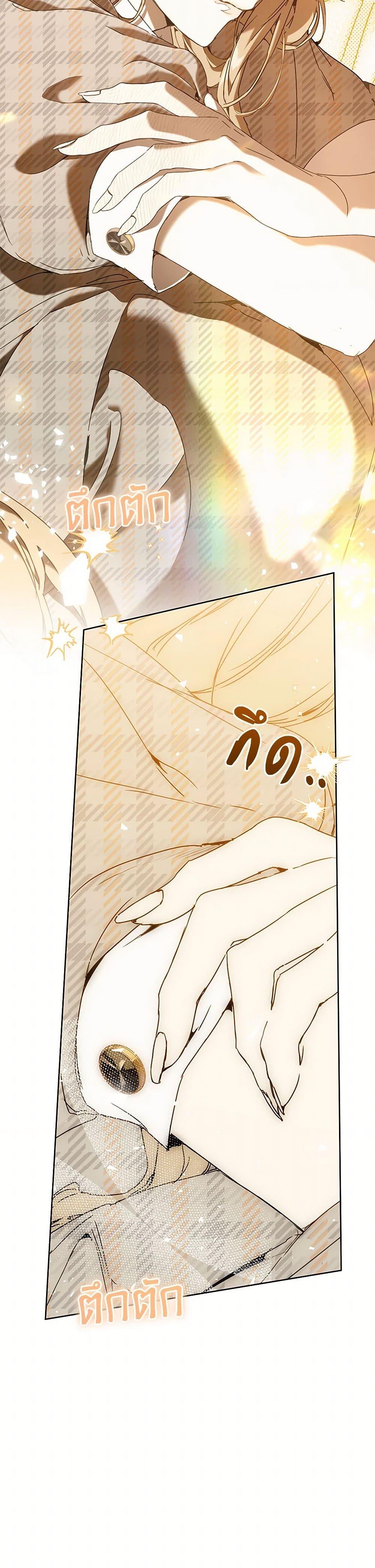 Manga-lc-com อ่านมังงะ อ่านการ์ตูน ออนไลน์ ฟรี I’m the Villainous Male Lead’s Terminally-Ill Aunt ตอนที่ 1 2 3 4 5 6 7 8 9 10 11 12 13 14 ฟรี ไม่มีโฆษณา Manga-lc - อ่าน มังงะ อ่าน การ์ตูน ออนไลน์ อ่านมังงะ ฟรี