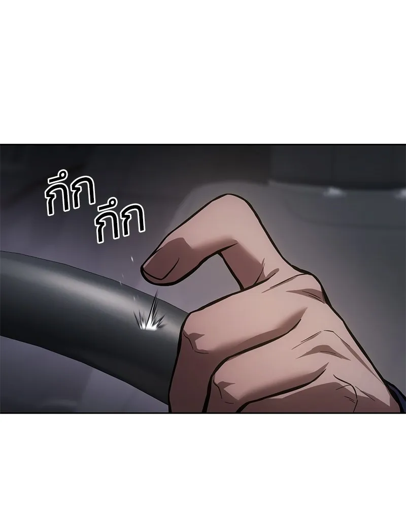 แบคXX ตอนที่ 41 รูปที่ 160