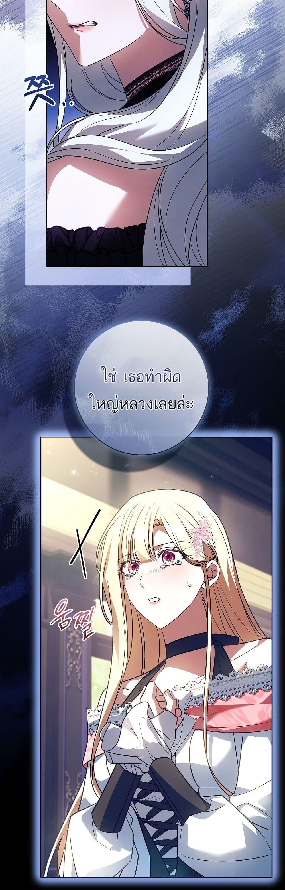 Manga-lc-com อ่านมังงะ อ่านการ์ตูน ออนไลน์ ฟรี Honey, Why Can’t We Get a Divorce ตอนที่ 1 2 3 4 5 6 7 8 9 10 11 12 13 14 ฟรี ไม่มีโฆษณา Manga-lc - อ่าน มังงะ อ่าน การ์ตูน ออนไลน์ อ่านมังงะ ฟรี