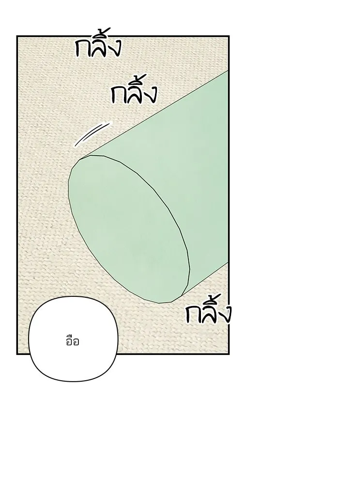 ปุลโซราได้เวลาดัง ตอนที่ 39 รูปที่ 52