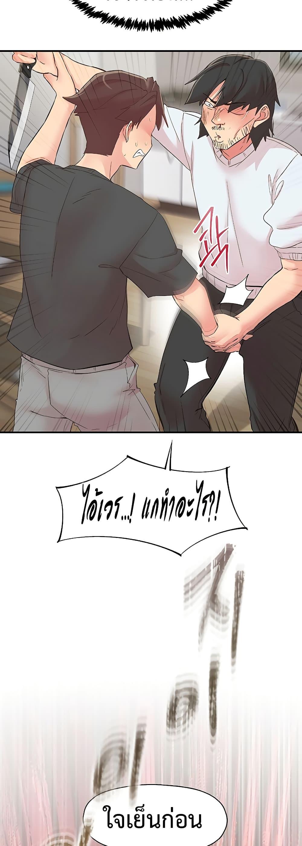 Doujin-Lc- อ่าน โดจิน มังฮวา เกาหลี ญี่ปุ่น จีน แปลไทย Tremors ตอนที่ 1 2 3 4 5 6 7 8 9 10 11 12 13 14 ฟรี ไม่มีโฆษณา อ่าน โดจิน Manhwa เกาหลี ญี่ปุ่น จีน เรามีครบ คัดมาให้เน้นๆ โดจิน 18+ รับประกันความฟินโดย  Doujin Lc
