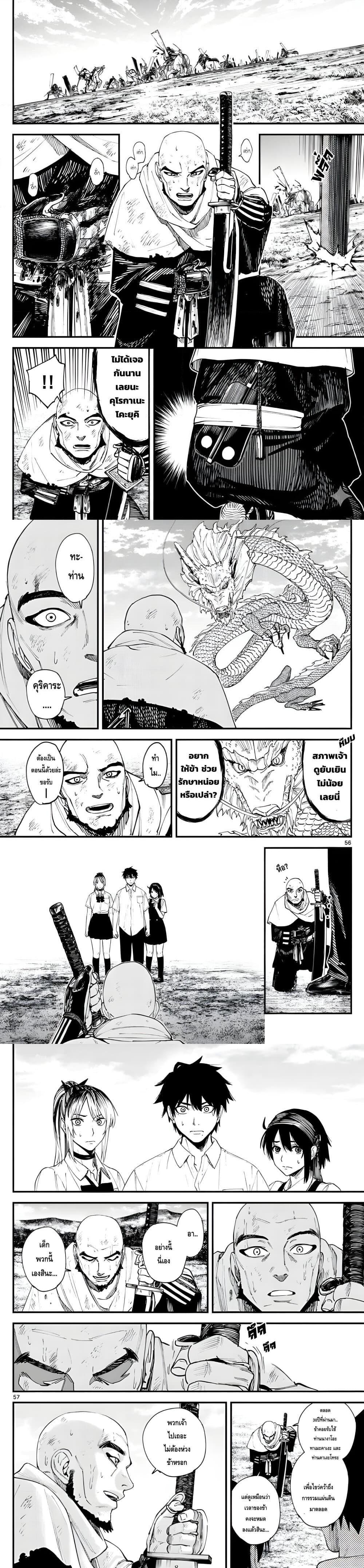 Manga-lc-com อ่านมังงะ อ่านการ์ตูน ออนไลน์ ฟรี Agakimi Chiruramu ตอนที่ 1 2 3 4 5 6 7 8 9 10 11 12 13 14 ฟรี ไม่มีโฆษณา Manga-lc - อ่าน มังงะ อ่าน การ์ตูน ออนไลน์ อ่านมังงะ ฟรี