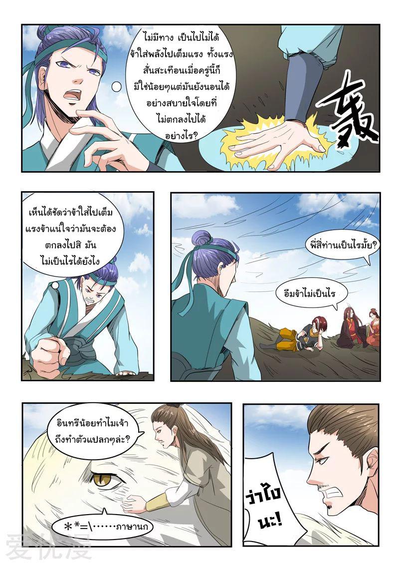 Manga-lc-com อ่านมังงะ อ่านการ์ตูน ออนไลน์ ฟรี Martial Master ตอนที่ 1 2 3 4 5 6 7 8 9 10 11 12 13 14 ฟรี ไม่มีโฆษณา Manga-lc - อ่าน มังงะ อ่าน การ์ตูน ออนไลน์ อ่านมังงะ ฟรี