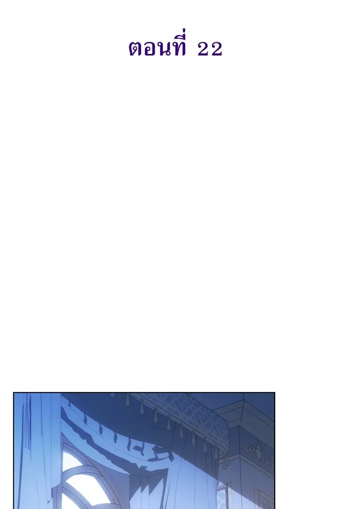 ยัยจิ๋วสมองแจ๋ว ตอนที่ 22 รูปที่ 29
