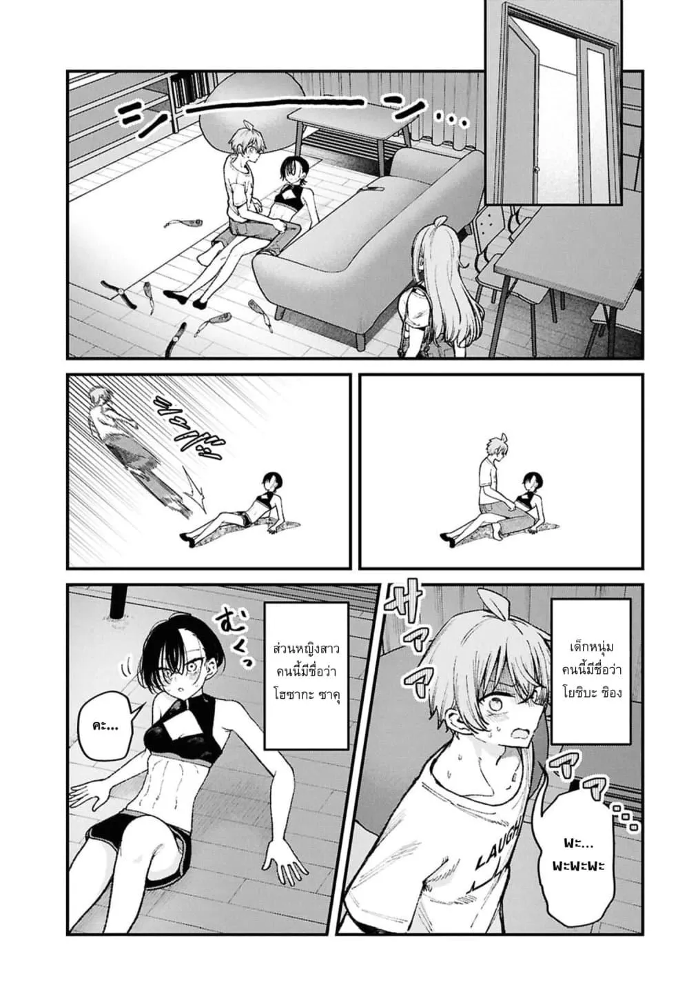 Manga-lc-com อ่านมังงะ อ่านการ์ตูน ออนไลน์ ฟรี Ikemen Oneesan wa Sou Yuu Me de Miraretai ตอนที่ 1 2 3 4 5 6 7 8 9 10 11 12 13 14 ฟรี ไม่มีโฆษณา Manga-lc - อ่าน มังงะ อ่าน การ์ตูน ออนไลน์ อ่านมังงะ ฟรี