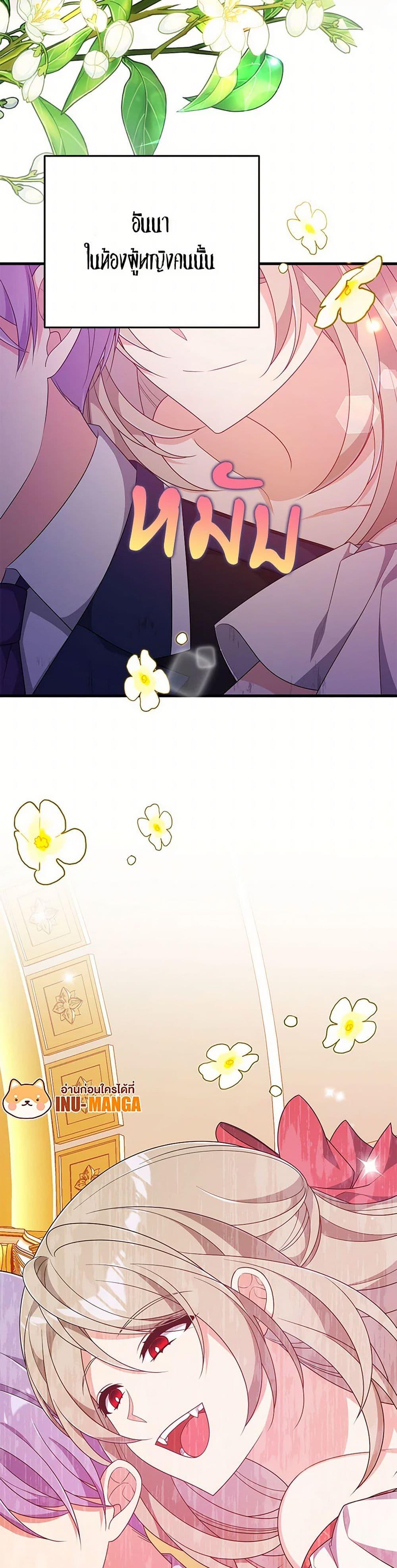 Manga-lc-com อ่านมังงะ อ่านการ์ตูน ออนไลน์ ฟรี I Will Seduce the Male Lead for My Older Brother ตอนที่ 1 2 3 4 5 6 7 8 9 10 11 12 13 14 ฟรี ไม่มีโฆษณา Manga-lc - อ่าน มังงะ อ่าน การ์ตูน ออนไลน์ อ่านมังงะ ฟรี