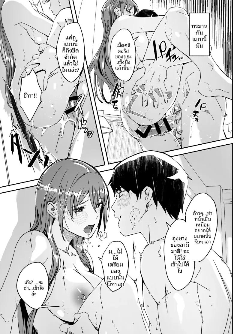 Doujin-Lc- อ่าน โดจิน มังฮวา เกาหลี ญี่ปุ่น จีน แปลไทย จนกว่าภรรยาจะตั้งท้อง (Gustav) ตอนที่ 1 2 3 4 5 6 7 8 9 10 11 12 13 14 ฟรี ไม่มีโฆษณา อ่าน โดจิน Manhwa เกาหลี ญี่ปุ่น จีน เรามีครบ คัดมาให้เน้นๆ โดจิน 18+ รับประกันความฟินโดย  Doujin Lc