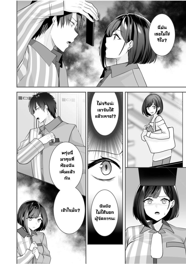 Doujin-Lc- อ่าน โดจิน มังฮวา เกาหลี ญี่ปุ่น จีน แปลไทย โดนจับได้มันก็ดีนะ [Yunamaro] Bare nakya Ii to Omotteta ~Daikirai na InCha Neet to Itsudemo Dokodemo Hentai SEX (Chapter 1) ตอนที่ 1 2 3 4 5 6 7 8 9 10 11 12 13 14 ฟรี ไม่มีโฆษณา อ่าน โดจิน Manhwa เกาหลี ญี่ปุ่น จีน เรามีครบ คัดมาให้เน้นๆ โดจิน 18+ รับประกันความฟินโดย  Doujin Lc