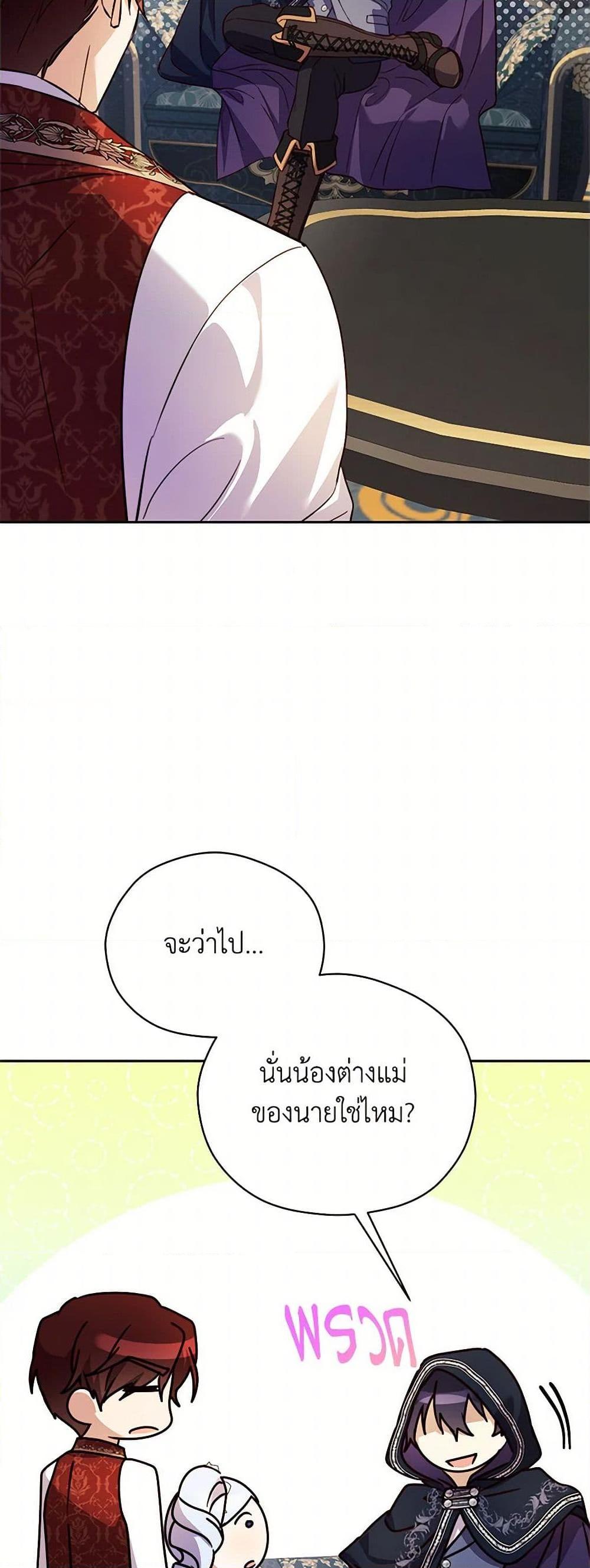 Manga-lc-com อ่านมังงะ อ่านการ์ตูน ออนไลน์ ฟรี Immoral Duke’s Family Needs to be Homeschooled ตอนที่ 1 2 3 4 5 6 7 8 9 10 11 12 13 14 ฟรี ไม่มีโฆษณา Manga-lc - อ่าน มังงะ อ่าน การ์ตูน ออนไลน์ อ่านมังงะ ฟรี