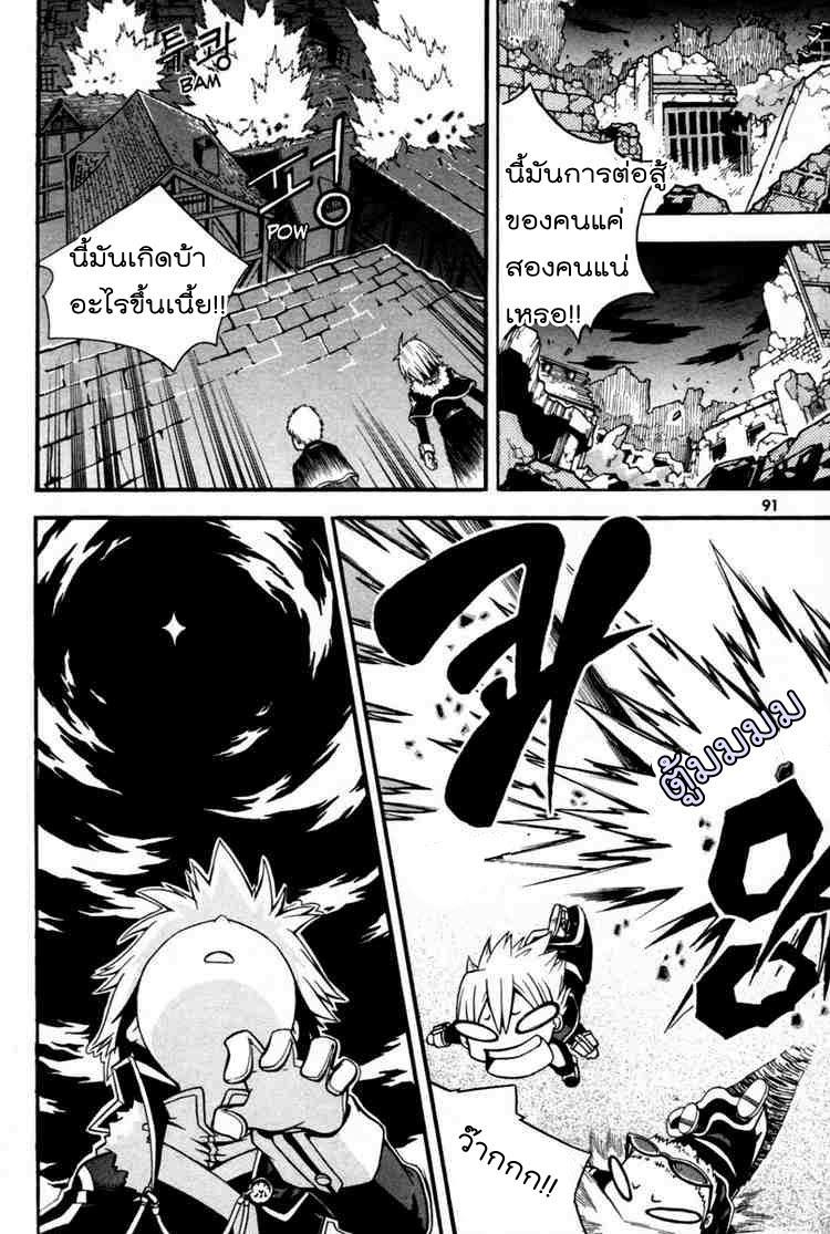 Manga-lc-com อ่านมังงะ อ่านการ์ตูน ออนไลน์ ฟรี WITCH HUNTER ตอนที่ 1 2 3 4 5 6 7 8 9 10 11 12 13 14 ฟรี ไม่มีโฆษณา Manga-lc - อ่าน มังงะ อ่าน การ์ตูน ออนไลน์ อ่านมังงะ ฟรี