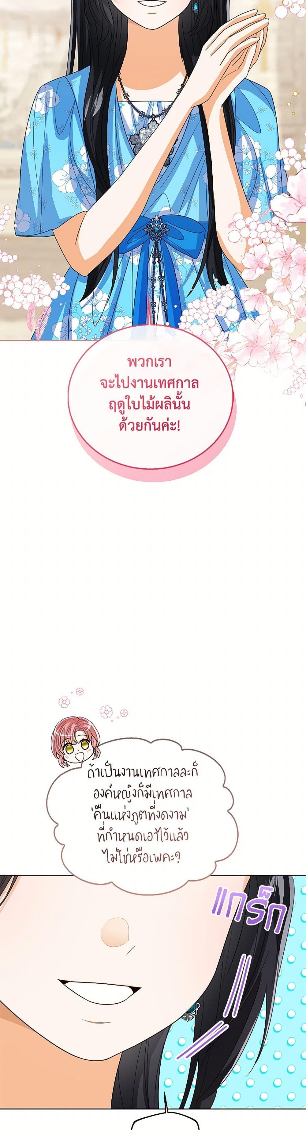 Manga-lc-com อ่านมังงะ อ่านการ์ตูน ออนไลน์ ฟรี Baby Princess Through the Status Window ตอนที่ 1 2 3 4 5 6 7 8 9 10 11 12 13 14 ฟรี ไม่มีโฆษณา Manga-lc - อ่าน มังงะ อ่าน การ์ตูน ออนไลน์ อ่านมังงะ ฟรี