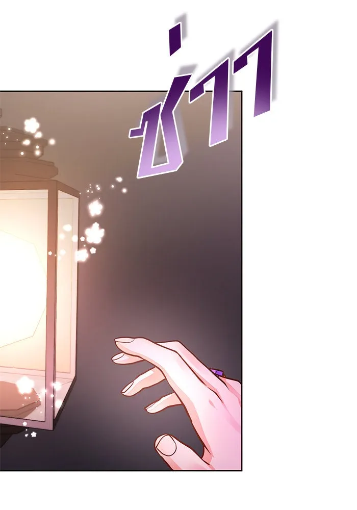 บุตรีดยุกขอไม่แต่งงานbrกับหนุ่มในฝัน ตอนที่ 58 รูปที่ 31