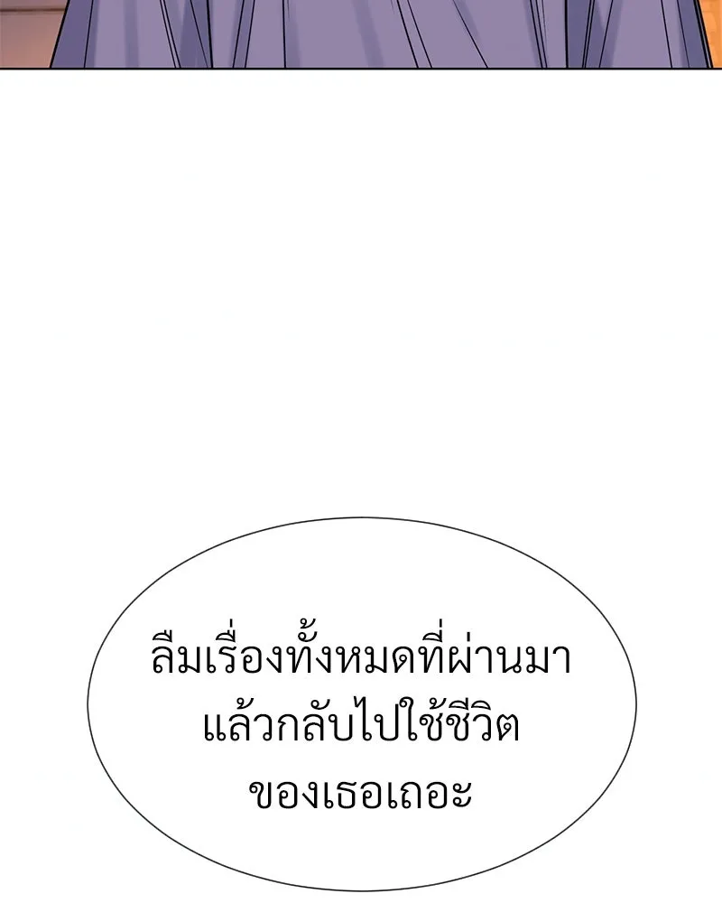 Level One Dreamersbrผู้ชนะรักนี้ต้องเป็น ตอนที่ 34 รูปที่ 68