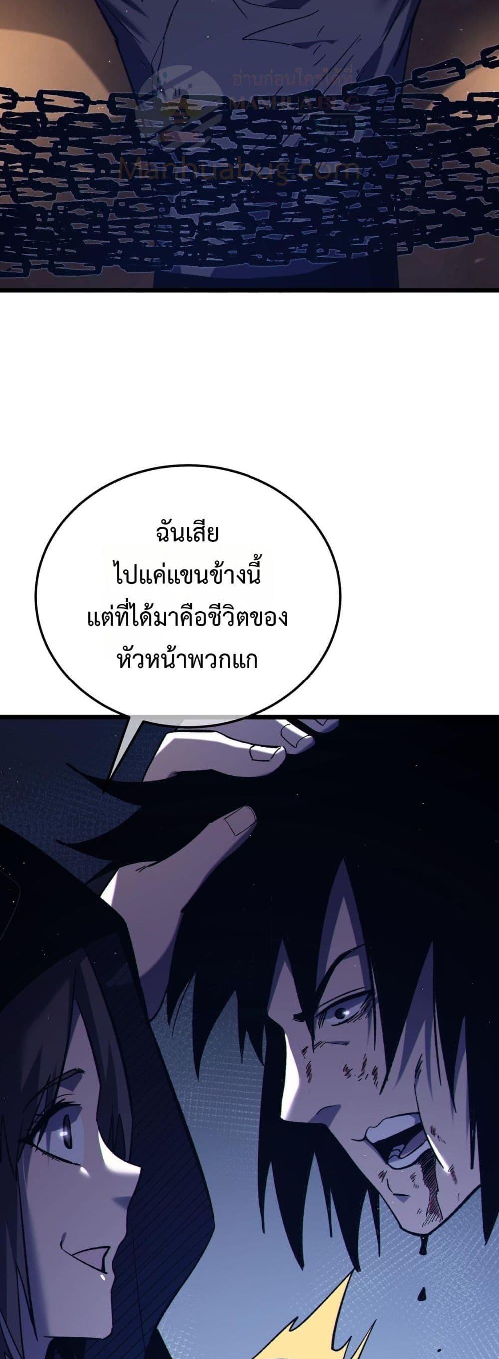 Manga-lc-com อ่านมังงะ อ่านการ์ตูน ออนไลน์ ฟรี MyPassiveSkil ตอนที่ 1 2 3 4 5 6 7 8 9 10 11 12 13 14 ฟรี ไม่มีโฆษณา Manga-lc - อ่าน มังงะ อ่าน การ์ตูน ออนไลน์ อ่านมังงะ ฟรี