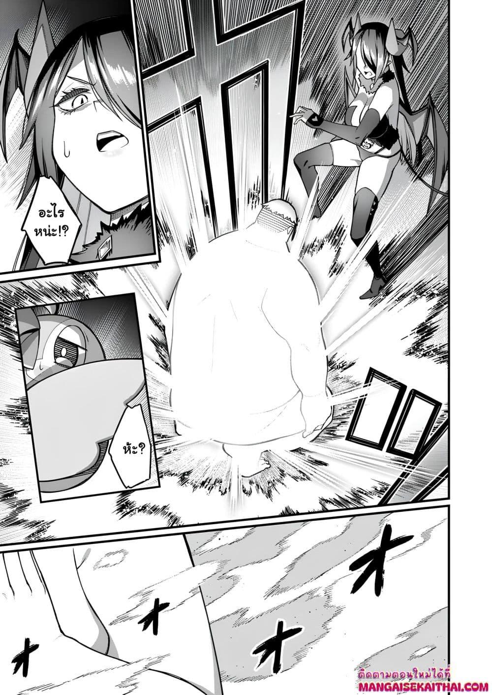 Manga-lc-com อ่านมังงะ อ่านการ์ตูน ออนไลน์ ฟรี Harem Ou no isekai Press Manyuuki ตอนที่ 1 2 3 4 5 6 7 8 9 10 11 12 13 14 ฟรี ไม่มีโฆษณา Manga-lc - อ่าน มังงะ อ่าน การ์ตูน ออนไลน์ อ่านมังงะ ฟรี